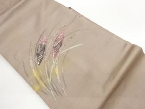 作家物　手織り紬和紙金銀彩芒模様名古屋帯